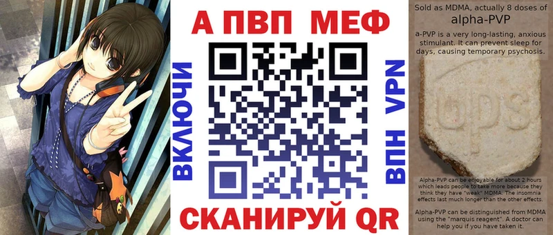 A-PVP кристаллы  ссылка на мегу tor  Короча 