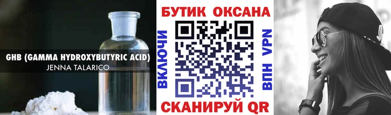 БУТИРАТ BDO Короча