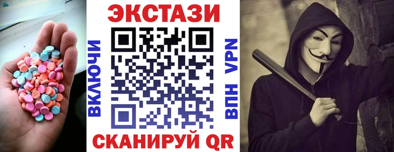 Ecstasy 280мг Короча
