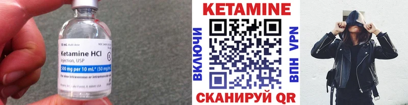 Кетамин VHQ  Короча 