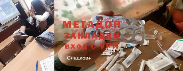 мдма Нея