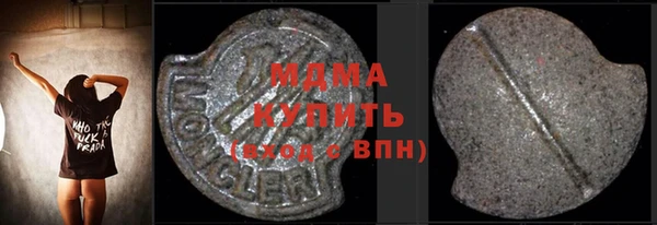 молекула духа Наволоки