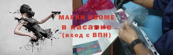 мдма Нея