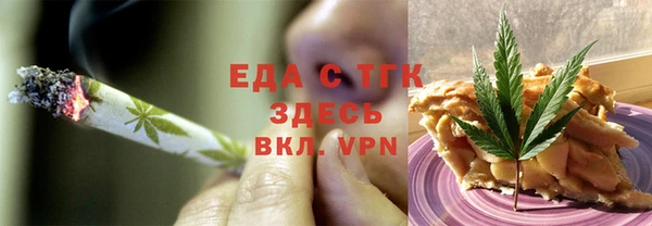 стафф Нефтегорск