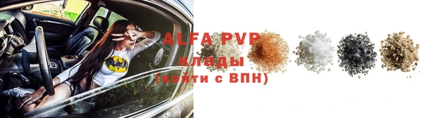 кокаин Нефтекумск