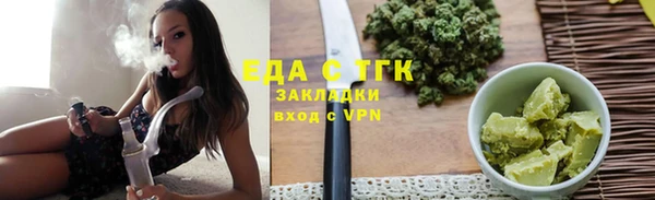 кокаин Нефтекумск