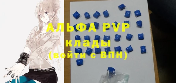 кокаин Нефтекумск