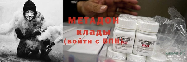 круглые Навашино
