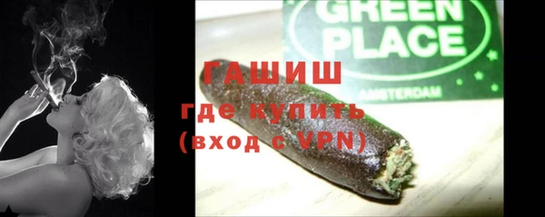 кокаин Нефтекумск