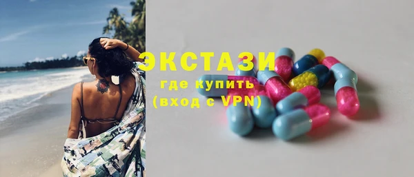 стафф Нефтегорск
