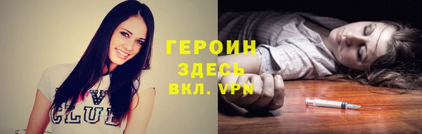 молекула духа Наволоки