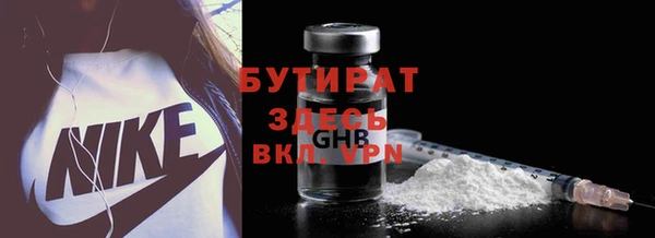 молекула духа Наволоки