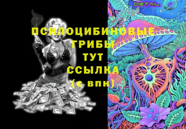 круглые Навашино