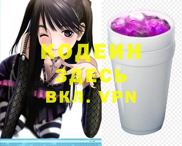 стафф Нефтегорск