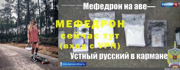 молекула духа Наволоки