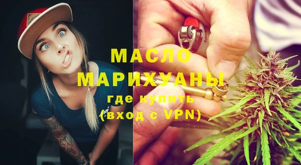 молекула духа Наволоки