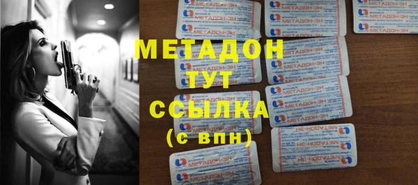 кокаин Нефтекумск