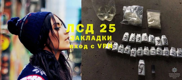 молекула духа Наволоки
