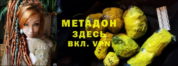 стафф Нефтегорск
