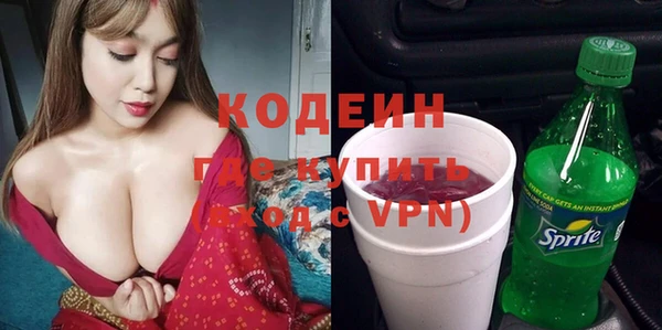стафф Нефтегорск