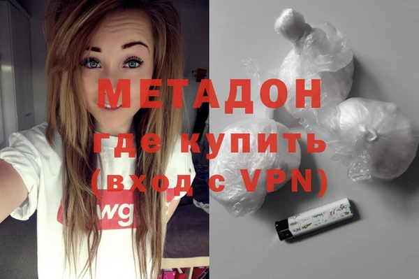 стафф Нефтегорск