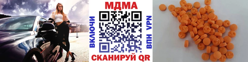 МДМА crystal ссылка на мегу ССЫЛКА Короча
