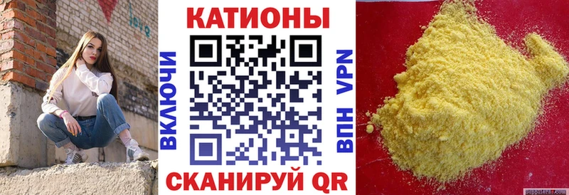 гидра ТОР  Короча  Мефедрон mephedrone 