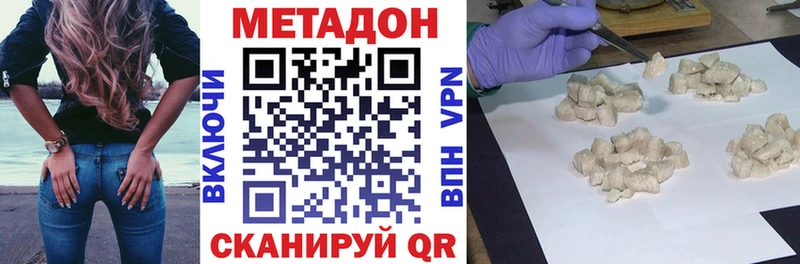 МЕТАДОН VHQ  Короча 