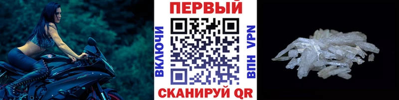 Метамфетамин пудра где можно купить наркотик Короча