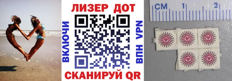 кракен   Короча  darknet Telegram  купить закладку  Марки N-bome 1,8мг 