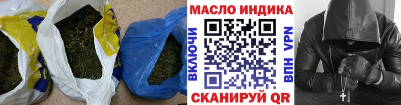 Дистиллят ТГК жижа  Короча 