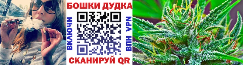 Марихуана Bruce Banner  Короча 